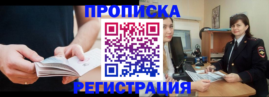 регистрация для школы в Невьянске