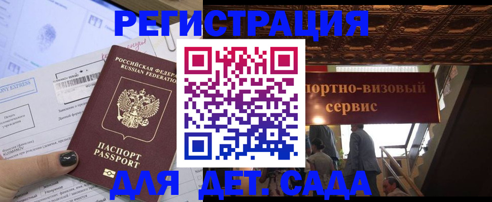 прописка иностранных граждан в Невьянске
