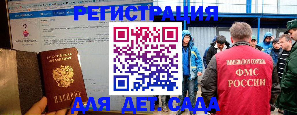 временная регистрация недорого в Невьянске