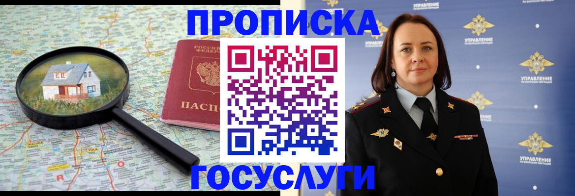 временная регистрация собственник в Невьянске